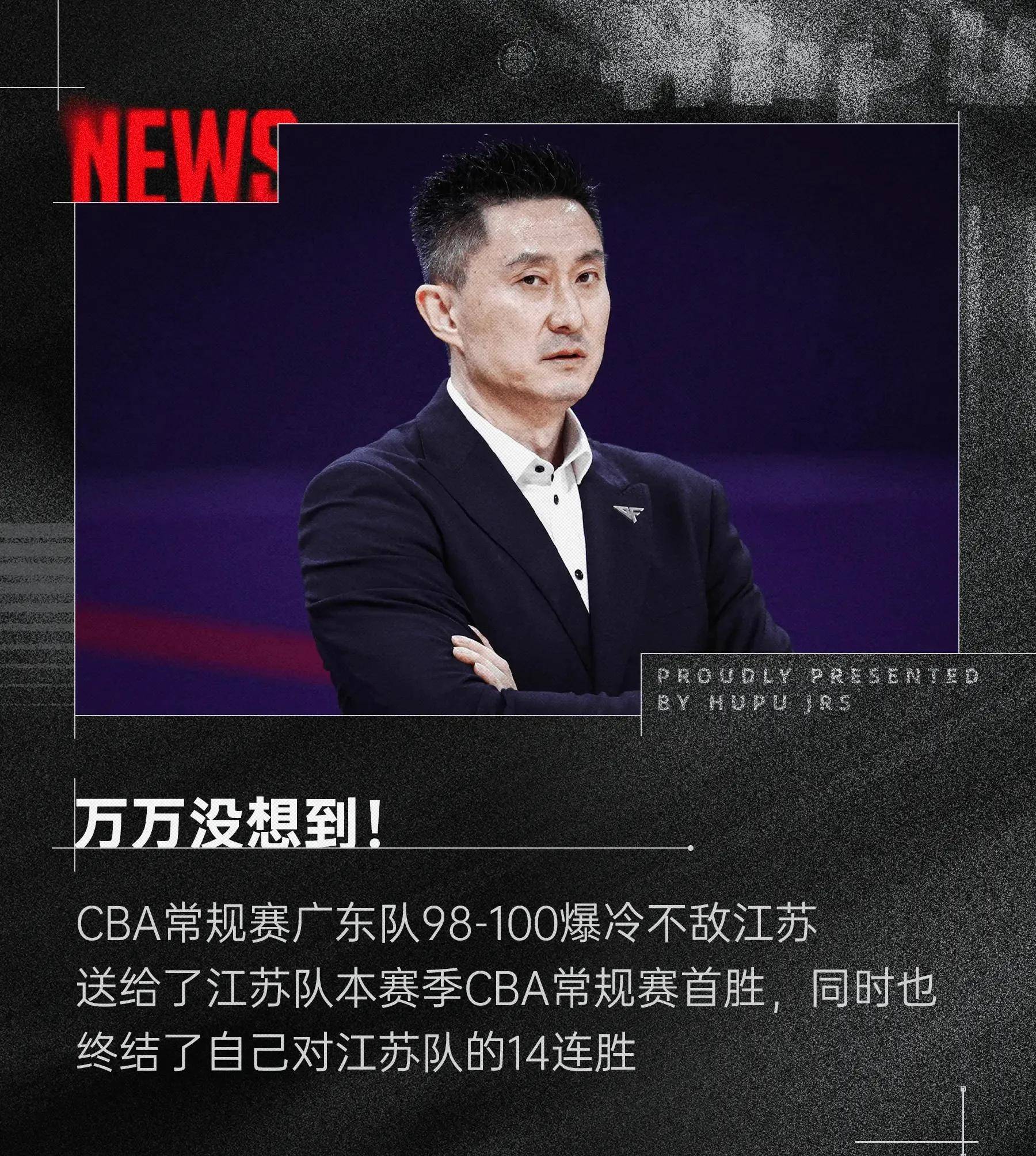 广州富力主场负于北京国安，遭遇主场三连败的简单介绍
