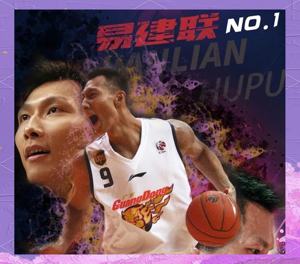 乐鱼体育在线娱乐-纪念经典回顾那段不朽的篮球历史