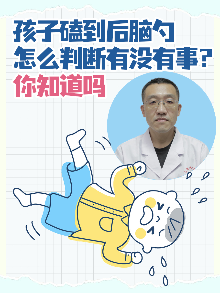 甘建伟在NBA训练营中疑似受伤，状态备受关注