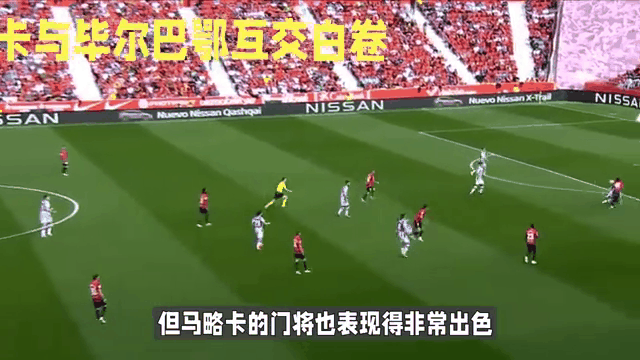 比萨齐再次表现出色，帮助毕尔巴鄂竞技取得胜利的简单介绍