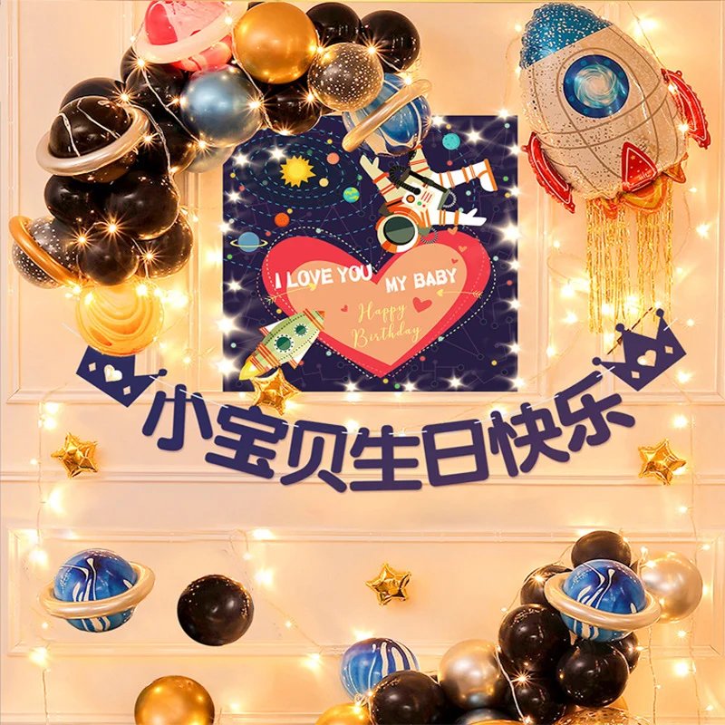 包含门兴圣日耳曼球员集体过生日，团队精神爆棚的词条