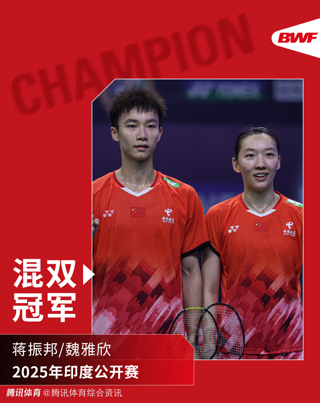 印度羽毛球队爆冷日本羽毛球队,戴资颖制霸全场 印度羽毛球队爆冷日本羽毛球队,戴资颖制霸全场