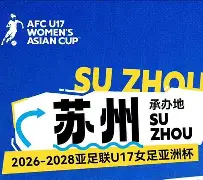 乐鱼体育登陆入口-官宣消息：亚洲足协主席宣布未来计划的简单介绍