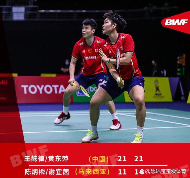 乐鱼体育-印尼队险胜印度队，黄鸭组合扛起全队